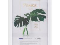 Рамка пластиковая OfficeSpace "Basic" 15х21 см, небьющееся стекло, белая