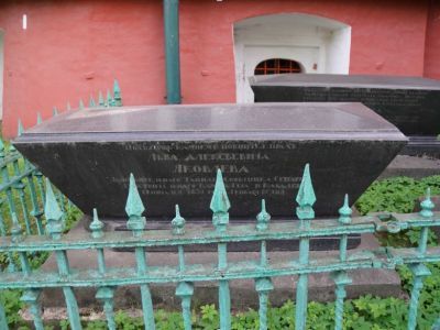 Могила с надгробием Яковлева Льва Алексеевича (1764–1839), 1839 г.