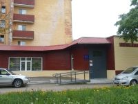 МКУ «ЦГБ МО г. Коммунар»