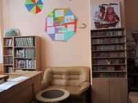 Курская областная библиотека для детей и юношества