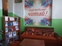 Центральная библиотека им. И. П. Кудинова