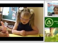 Формирование основной образовательной программы в дошкольной образовательной организации (ФГОС ДО)