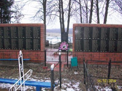 Братская могила