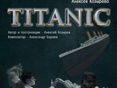 Titanic