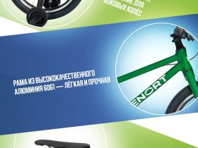 Детский велосипед Benort Lucky 18, год 2026, цвет Зеленый