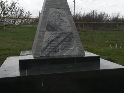 Братская могила советских воинов, погибших в боях с фашистскими захватчиками