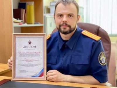 В следственном управлении СКР Якутии определены лучшие сотрудники и лучший следственный отдел по итогам работы за 2021 год