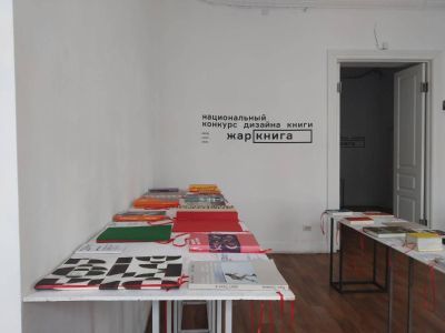 Выставочное пространство «Дом Крафта» г. Тулы