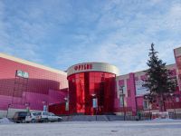 Кинотеатр «Рубин»