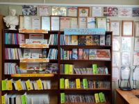 Ейский филиал Краснодарской краевой библиотеки для слепых имени А. П. Чехова