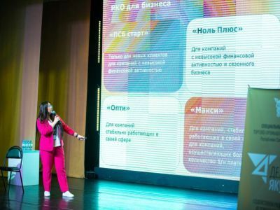 Банк ПСБ в Мегино-Кангаласском улусе представил предпринимателям инструменты для развития бизнеса