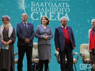 В Якутске состоялось открытие VII международного фестиваля поэзии «Благодать большого снега»