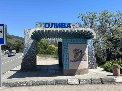 Остановочный павильон «Олива-2»