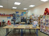 Центральная детская библиотека «Читай-город»