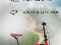 Складной велосипед Novatrack Town 16, год 2024, цвет Красный