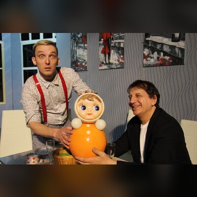 Бывшие