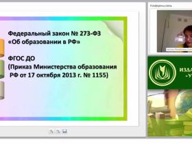 Годовое планирование в деятельности старшего воспитателя (ФГОС ДО)