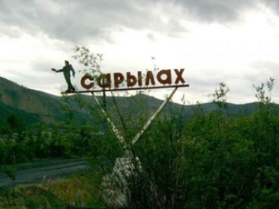 Возбуждено уголовное дело по факту обрушения горной породы  и смерти человека на руднике в Оймяконском районе