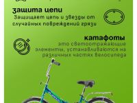 Складной велосипед Stels Pilot 310 С 20, год 2025, цвет Синий-Зеленый, ростовка 12