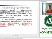 Музыкальное воспитание и развитие детей дошкольного возраста в контексте современных концепций детства