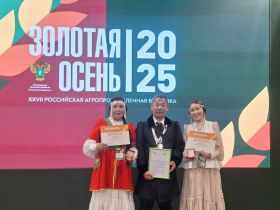 Две агрошколы Хангаласского улуса отмечены медалями на всероссийской выставке «Золотая осень»