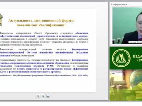 Методы достижения и формы оценивания метапредметных результатов в соответствии с требованиями ФГОС ООО