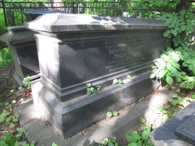 Надгробие Семена Ивановича Рахманова (1807–1854)
