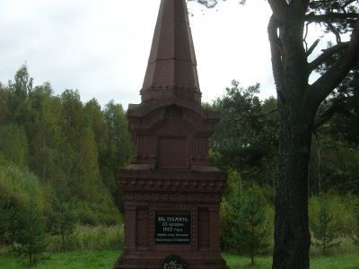 Место, где русские войска разгромили корпус Понятовского