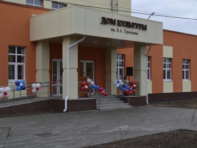 МКУ «Комитет по делам молодежи и культуре»