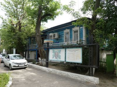 Казачий курень