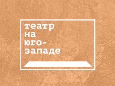 Герой