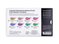 Набор масла "Малевичъ" пастельные тона, 8 цв*12 мл