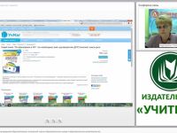 Механизм правового регулирования образовательных отношений: нормы образовательного права и образовательное правотворчество