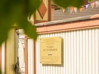 Усадьба М. Т. Куницыной