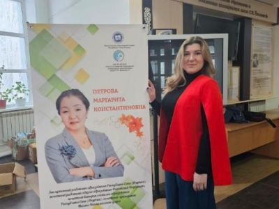 Учитель из Удачного Анна Гвоздева завоевала диплом победителя в номинации «Открытость души и сердца»