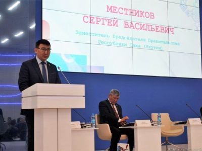 Вклад в промышленность страны Степана Васильева обсудили на научно-практической конференции