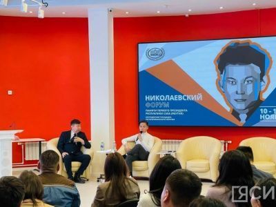 Александр Афанасьев: «Проекты участников Николаевского форума должны работать на развитие Якутии»