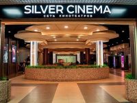 Кинотеатр Silver Cinema г. Твери