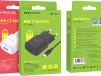 СЗУ Borofone