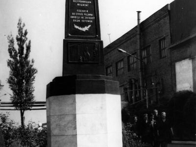 Обелиск рабочим и служащим, погибшим в годы Великой Отечественной войны