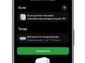 Умный хаб Sber SBDV-00068 Белый