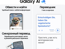 Смартфон Samsung
