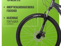 Горный велосипед Foxx Caiman 27.5, год 2025, цвет Синий, ростовка 16