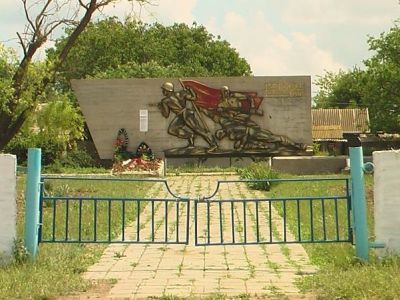 Могила рядового С.С.Дударя и памятный знак в честь воинов-односельчан, погибших в годы Великой Отечественной войны