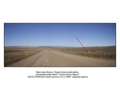 Олзоне убгэдэ барьса