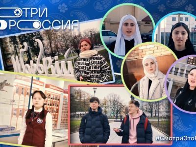 Лучший детский видеоролик об истории регионов выбирают в России