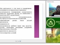 Алгоритм планирования и отслеживания результатов воспитательной деятельности