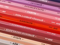 Набор карандашей цветных Малевичъ "GrafArt PRO" Портрет, 30 цветов