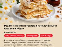 Сковорода для блинов Excellence 25 см G2693872