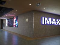 Кинотеатр «Синема 9 IMAX»